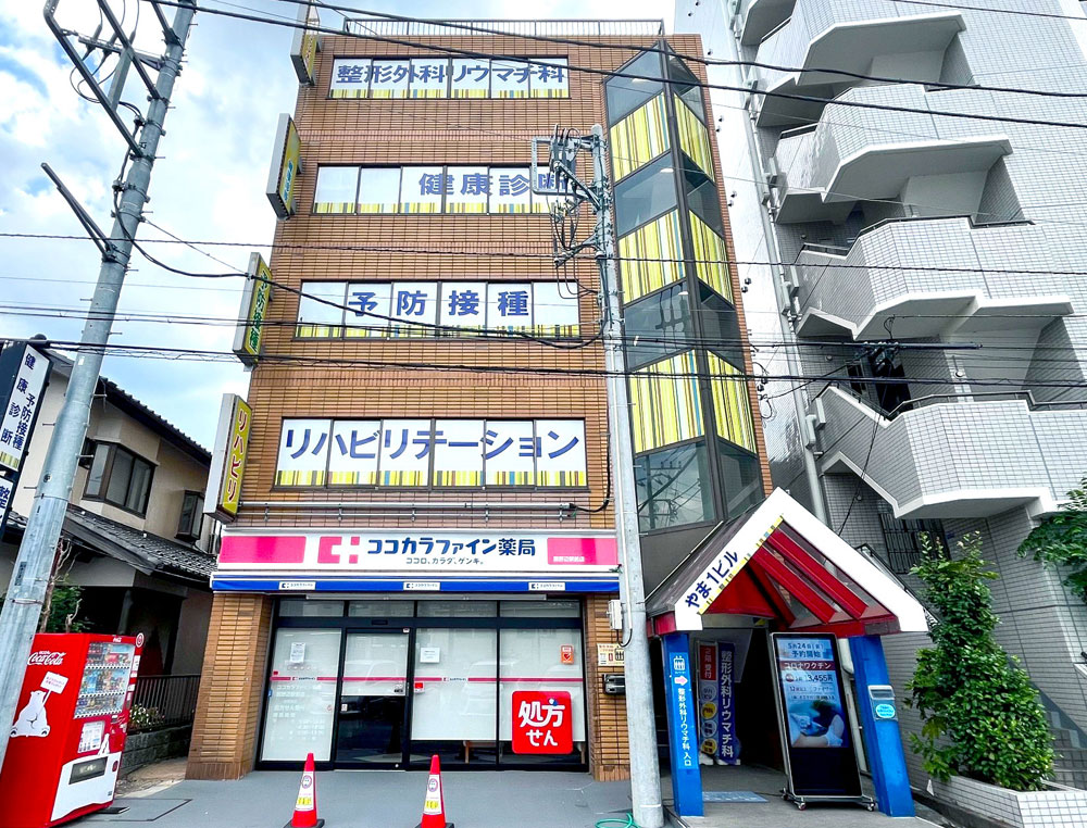 ふちのべ整形外科リウマチ科